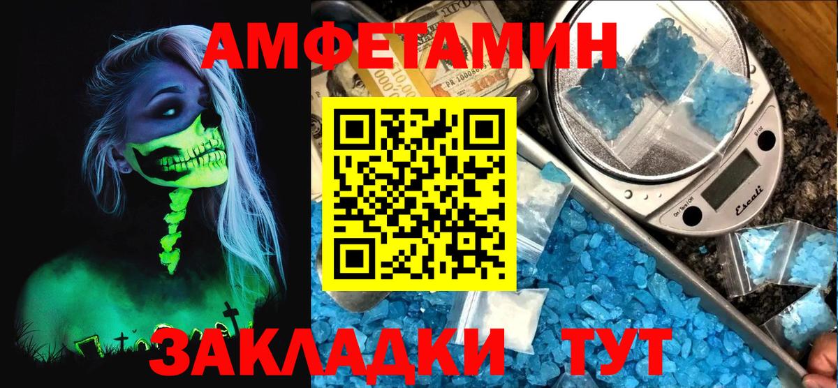Касимов  АМФЕТАМИН  Вход с VPN  Amphetamine 98%  Амфетамин 