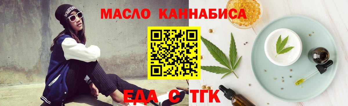 Canna-Cookies марихуана  Вход с VPN  Касимов 