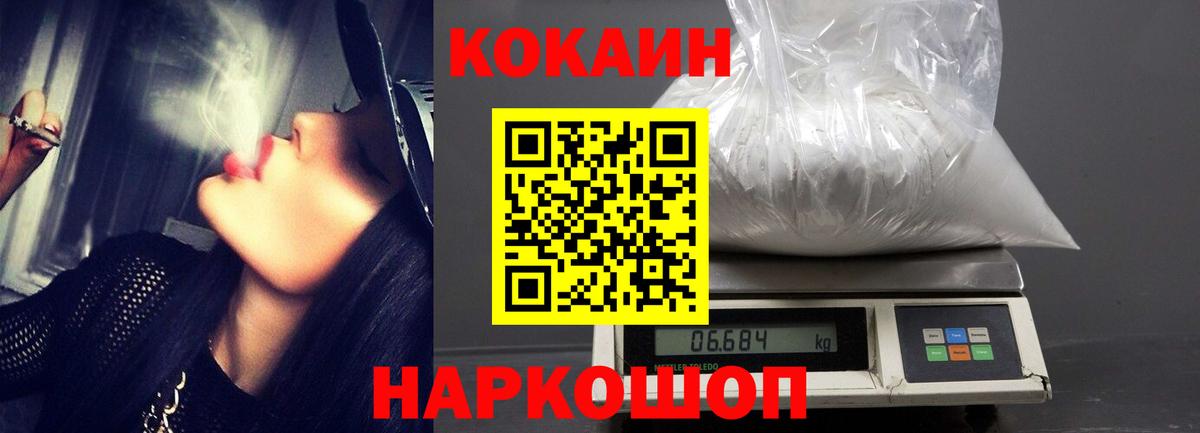 КОКАИН Перу Касимов