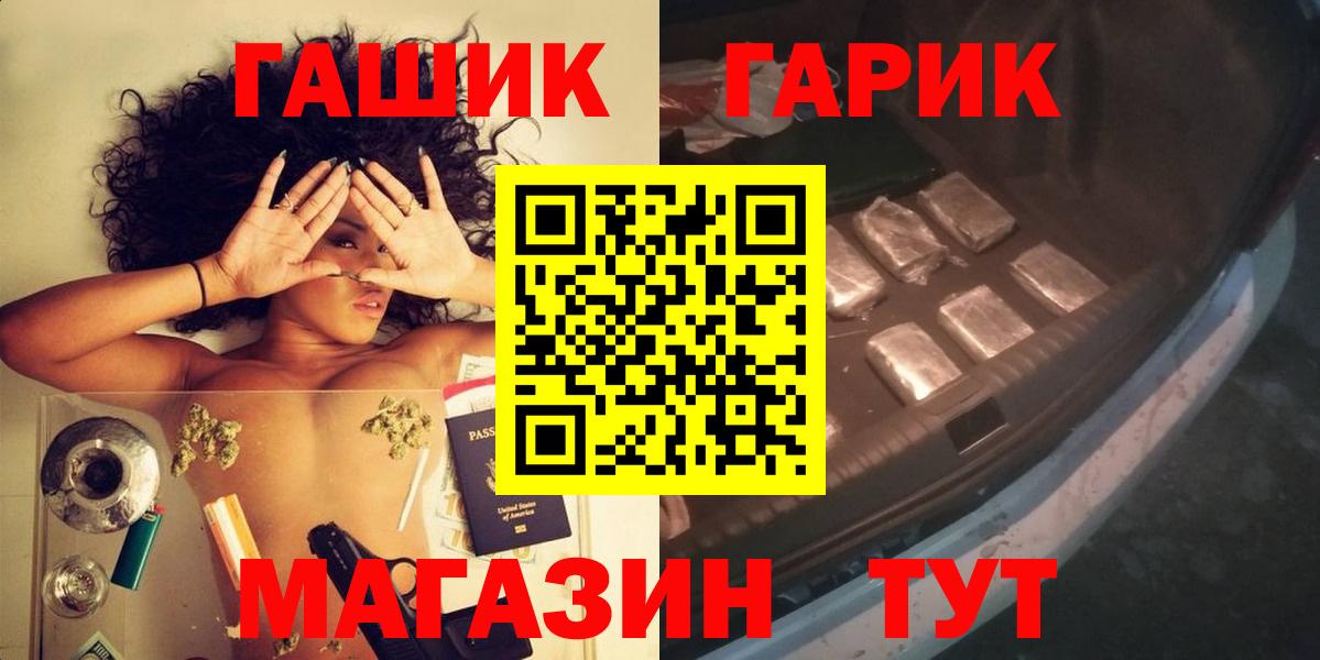 Гашиш гарик  что такое   Касимов  ГАШ 40% ТГК  Вход с VPN 