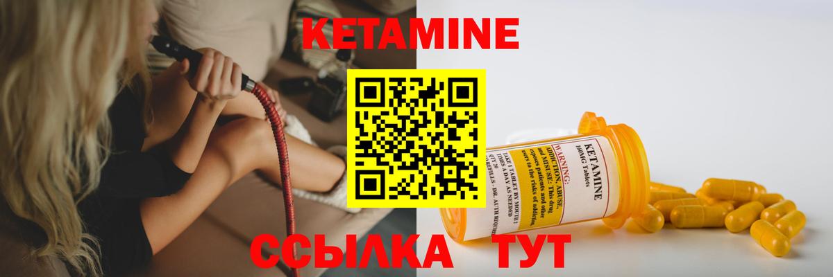 Касимов  КЕТАМИН ketamine  Кетамин ketamine  Вход с VPN 