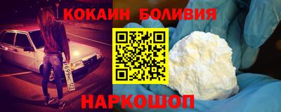 кокаин VHQ Кумертау