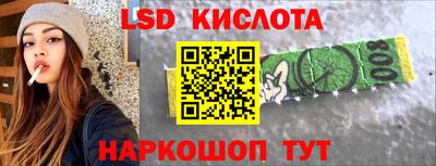 меф Кунгур