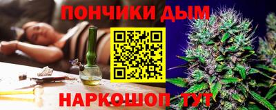 меф Кунгур