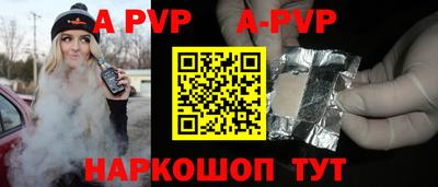 стаф Кулебаки