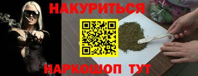 меф Кунгур