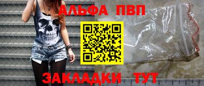 меф Кунгур