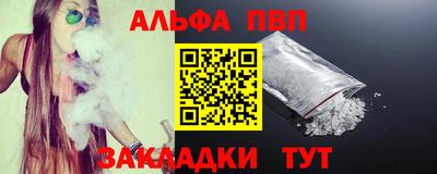 меф Кунгур