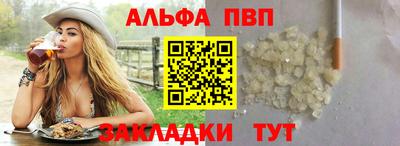 меф Кунгур