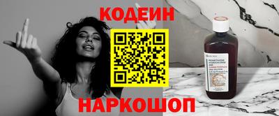 меф Кунгур