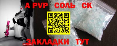 меф Кунгур