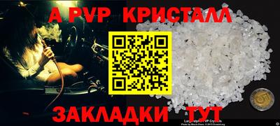 меф Кунгур