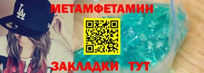 стаф Кулебаки