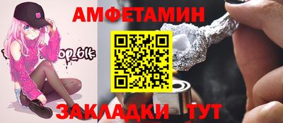 кокаин VHQ Кумертау