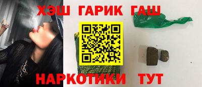 меф Кунгур