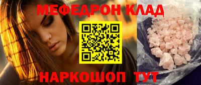 кокаин VHQ Кумертау