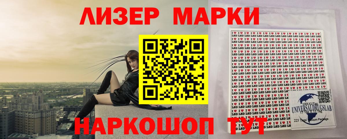 LSD-25 экстази кислота  Лсд 25 экстази ecstasy  Вход с VPN  Касимов 