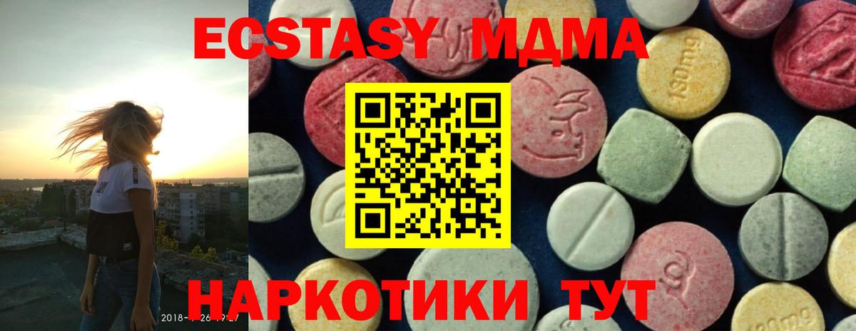 МДМА молли Касимов