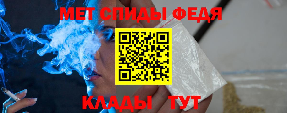 Первитин Methamphetamine  Вход с VPN  Касимов 