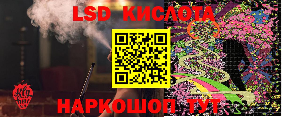 A PVP СОЛЬ   Касимов  MDMA  Метадон  Вход с VPN  МЕФ  КОКАИН  Меф кристаллы  Канабис  Гашиш 
