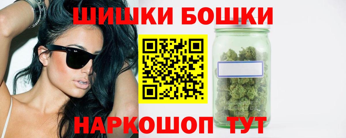 Шишки марихуана Amnesia  Бошки Шишки индика  Марихуана AK-47  Вход с VPN  МАРИХУАНА LSD WEED  Касимов 